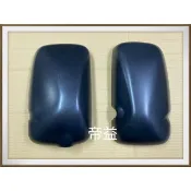 【帝益汽材】HINO 200 300 XZU 2~3.5噸 2013年後 後視鏡後蓋 照後鏡後蓋《另有賣大燈、霧燈》