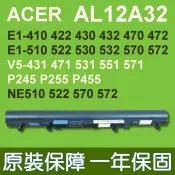 筆電達人 宏碁 ACER AL12A32 原廠電池 Aspire V5-531P V5-551G V5-531G V5-531P V5-471 V5-571P V5-571G AK.004BT.097 V5-571PG V5-471P V5-431P E1-532 MS2361 MS2380
