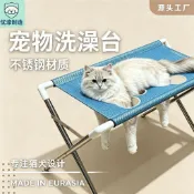 寵物洗澡架 貓貓洗澡架 貓咪剪指甲 固定防抓 狗狗洗澡架 寵物美容吊床 寵物狗狗洗澡固定神器貓咪小型犬吹毛架子吊牀支架防