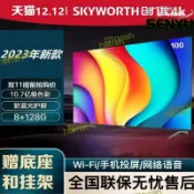 源一商社 4k超清電視機55寸液晶網路30/32/43/46/50/60/65/75/80家用
