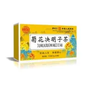 草 菊花決明子茶 羅漢果茶 枸杞茶 組合茶枸杞金銀花蒲公英枸杞菊花茶 草本養生茶 明目茶 清火養生飲