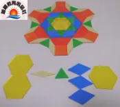 ※旭陽教育用品社※USL遊思樂益智教具系列-壓克力透明六形六色板(49pcs裝)益智拼圖數學教具/台灣製ST安全玩具