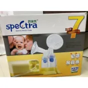 🎀SpeCtra 7 貝瑞克 7代 6代 二手 雙邊電動吸乳器 主機 分售 吸乳罩 閥門 濾清管 吸乳軟罩 原廠配件