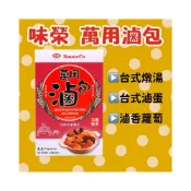 (店+)【味榮】萬用滷包 35g*2/盒 