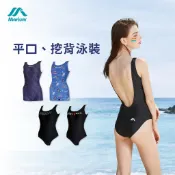 MARIUM 美睿 泳裝 平口泳裝 挖背泳裝 Belief系列 休閒泳裝 休閒款 渡假 戶外 海邊 戲水 泳池 溫泉