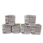【飲料爸爸】隔日配 小包珍珠 2.3珍珠粉圓(波霸) 1.2珍珠(小珍珠)  黑珍珠粉圓 小包300g.小家庭適用