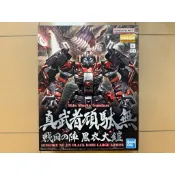 最後一組 全新品 魂商店限定 MG 真武者頑駄無 戰國之陣 黑衣大鎧 SD 元祖 鋼彈 大將軍 德川家康 RG PGU