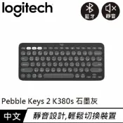 良興EcLife購物網 Logitech 羅技 Pebble Keys 2 K380s 跨平台多工藍牙鍵盤 石墨灰原價 1090 (省 100)