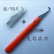 協貿國際日用品生活7館 。亞克力板切割工具塑料修邊刀 勾刀 倒角器刮刀 去毛刺工具 塑T