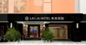 【永弘YOYO預約式訂房】台中來來商旅~2025超值雙人房平日含2客早餐，每晚$2568元起