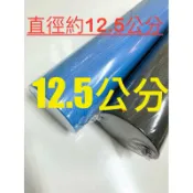 🇹🇼台灣製造.12.5公分.細瑜珈柱.小隻瑜珈棒.瑜珈滾輪.瘦瑜珈滾筒.圓棒.美人棒.骨盆枕.青春棒.按摩滾筒.泡棉滾筒