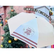 🎀全新 Disney 貓貓狗狗 輕巧折疊傘 喵汪隨行 亂花款 膠囊雨傘 晴雨傘 折傘 迪士尼 正版授權 漢神巨蛋來店禮🎀