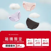 GIORDANO 女裝中腰彈力三角褲-三件裝【多色任選】13470002
