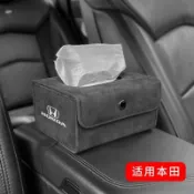 招財貓商鋪 Honda本田 fit crv city accord civic CRV 專用車載折疊紙巾盒袋抽紙包扶手箱汽車用品改裝