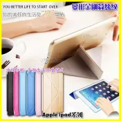 翔盛商城 蠶絲喚醒休眠 New ipad 8 Pro 10.2吋/10.5吋 可摺疊站立式 蘋果平板皮套 保護套 保護殼【APP享4%回饋】