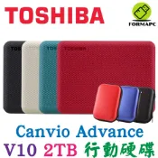 Toshiba 東芝 Canvio Advance V10 2T 2TB 2.5吋 外接式硬碟 高速輕薄儲存碟 行動硬碟