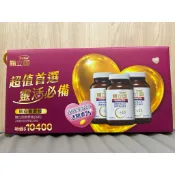關立固200*3粒=9078（禮盒組）