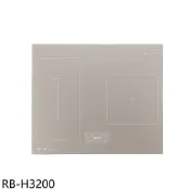 【康是美官方網購】林內【RB-H3200】IH智慧感應爐220V三口爐橫向IH爐(全省安裝)(陶板屋券1張)