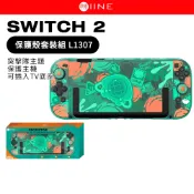 良值 SWITCH 2 保護殼套裝組 L1307 突擊隊主題 斯普拉頓 可插入TV底座 PC硬殼 手把保護套 附贈搖桿帽