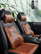 UM有米家居 竹片夏季汽車坐墊抱枕腰靠單個護腰枕男女通用夏天涼席頭枕涼墊子#有米家居#