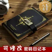 誠信行商店 帶鎖日記本 密碼日記本 加密筆記本 年新款密碼筆記本男生A5創意帶鎖日記本復古密碼本女孩簡約學生筆記本記錄本子文藝青年記事本客製化logo