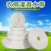 水带 農用灌溉水帶澆地軟管加厚高壓消防帆布水管1/1.5/2/3/4/5/6/8寸【摩可美家】