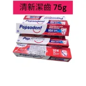 Pepsodent 牙膏 75g 印尼牙膏 清新潔齒牙膏 PEPSODENT Pasta Gigi