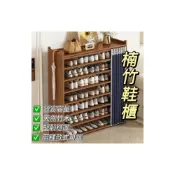 (店+)玄關鞋櫃 楠竹鞋櫃 防塵鞋櫃 簡易鞋櫃 收納櫃 玄關櫃 收納家六層鞋櫃 客廳 玄關 鞋櫃 鞋子 隔間櫃