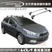 MyRack 車架專家 MRK 皮卡配件 【MRK】KIA專用WHISPBAR 包覆式車頂架 行李架 橫桿