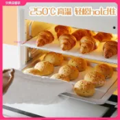 硅油紙 烘焙家用 燒烤盤 烤肉吸油紙 食物烤箱廚房空氣炸鍋烹飪紙 tb3