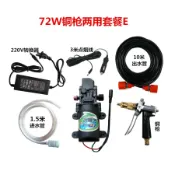 林之舍家居 車載洗車器 12v水泵高壓洗車清潔器簡易便攜式自吸電動汽車洗車器「618特惠」