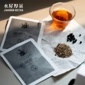 【草本茶包】馬告仙草茶 8入/10入/30入 台灣原生種馬告
