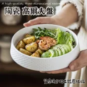 小蠻腰復古錘紋盤】浮雕盤 創意盤 水果盤 沙拉盤 甜點盤 點心 湯盤 造型盤 蒸蛋盤 牛排盤 西餐盤 不規則碗盤 陶瓷盤