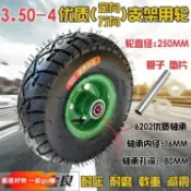 4.10/3.50-4充氣輪10吋電動手推車輪胎16MM20MM輪胎 車胎 內胎 外胎 手推車 實心胎 輪子
