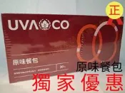 葡眾∥原味餐包×甜味餐包 正品保證 快速出貨