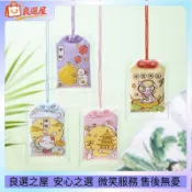 ✨2026中秋 中秋節禮物小香囊袋兒童掛脖高檔小香包小眾中秋禮品贈送禮物香包 中秋節 團圓 禮物 送人好禮 節日 新品