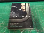 列車上的女孩【電影書衣版】│寂寞│珀拉．霍金斯│無劃記 〈I 122〉