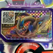 Pokémon Ga-Olé (正版五星卡) 第１４彈⍢ R６彈【洛奇亞】Ｚ招 寶可夢 (指定卡匣)