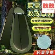 【可開統編】臺灣 新款戶外塗銀便攜帳篷 淋浴帳篷 洗澡帳篷 露營淋浴帳 廁所帳篷 衛浴帳篷 淋浴帳 露營用品 野營廁