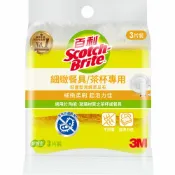 來易購 3M 百利 細緻餐具專用 海綿菜瓜布 好握型 3片裝