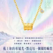 【TLH】黃金墜項鍊 純金999 轉運星願 誕生石系列 約重0.02錢±0.01