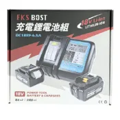 (店+)WIN五金 FKS BOST 電池組 通用牧田晶片款18V電動工具用 非牧田原廠 液晶螢幕充電器