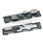 【阿鈺】PD快充主板模塊/移動電源 充電寶diy常開輸出線路板QC3.0/18w快充