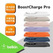 Belkin MagSafe 2 合 1 無線充電板 15W(無旅充)WIZ019bt