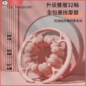 ✈新北發貨✨升級48輪 瘦腿器 美腿夾腿器 瘦腿按摩器 夾腿訓練器 臀腿訓練器 夾腿按摩器 滾輪按摩 腿部按摩 凱格訓練