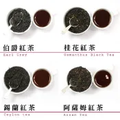 【陽信商店街】【日月星茶業】日月星 紅茶四合一組合 (100g4入)