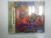 SS 日版 GAME 光明與黑暗3 首部曲：王都巨神(光碟髒污有刮傷、說明書折損 外盒裂痕)(43876587)