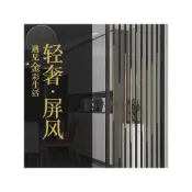 (店+)客製化 不銹鋼屏風 隔斷 輕奢隔斷 屏風 工業風 鏤空鐵藝 新中式意式 簡約房間