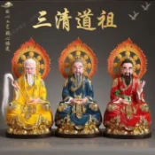 💃🏻促銷💃🏻贈送好禮三清祖師畫像神像道家三清太上老君居家供奉佛像原始天尊道德天尊/瑤瑤家
