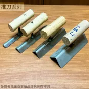 建弟工坊 木柄 外角 抹刀 (大)寬2 (中)寬1.5 (小)寬1 長15公分 推刀 補刀 平整 外角鏝 鏝刀